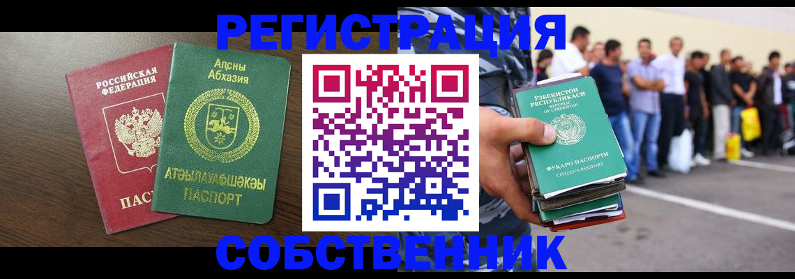 форма 3 в Можайске